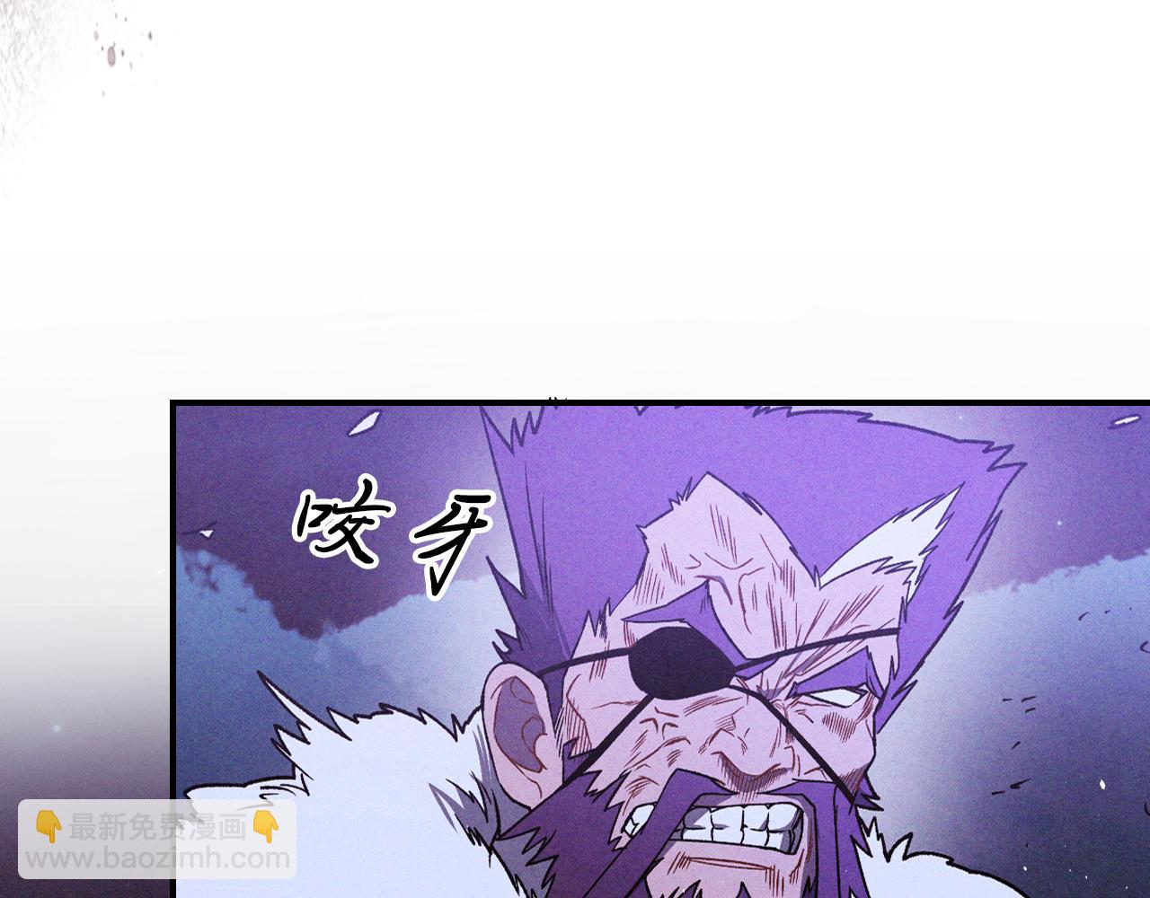 武神迴歸錄 - 第99話 惹不起的人(2/4) - 4