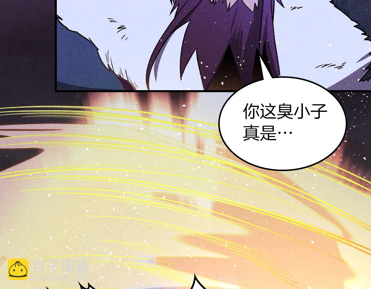 武神迴歸錄 - 第99話 惹不起的人(2/4) - 5