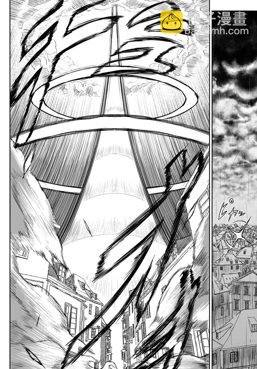 無神世界中的神明活動 - 第1話(1/2) - 2