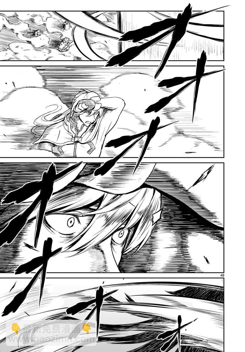 無神世界中的神明活動 - 第1話(2/2) - 5