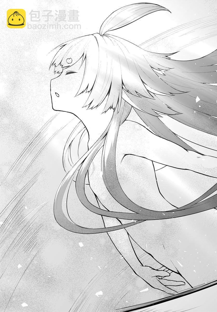 無神世界中的神明活動 - 第1話(2/2) - 2