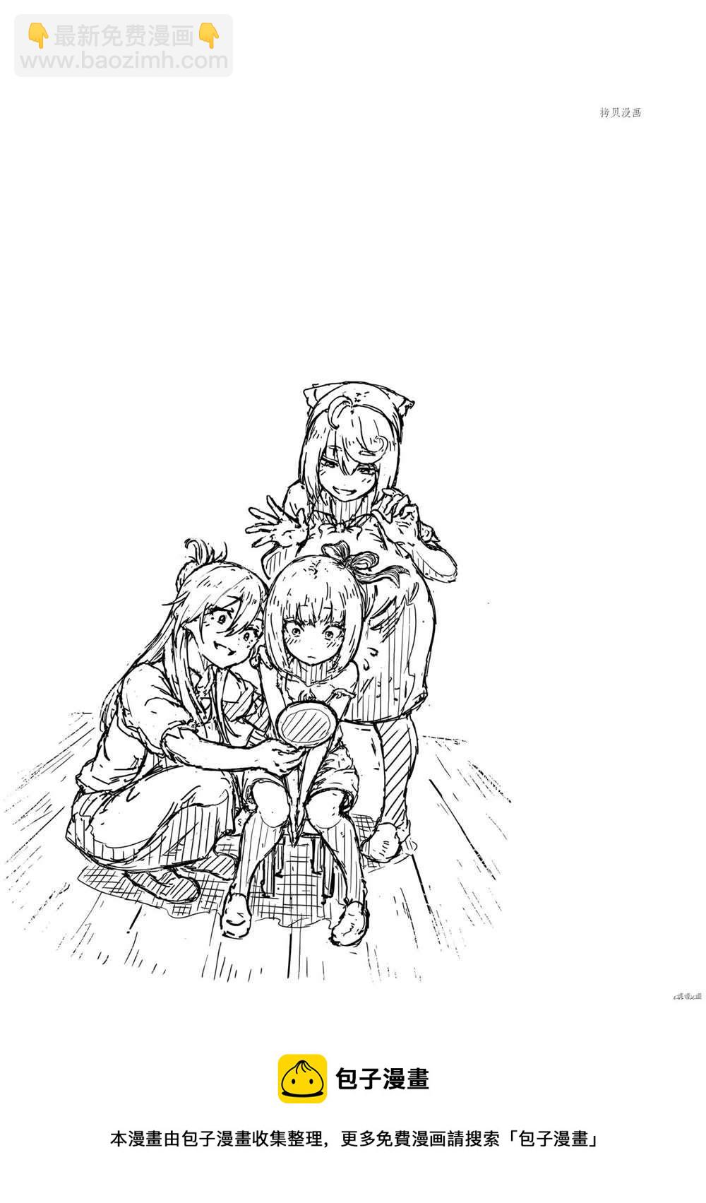 無神世界中的神明活動 - 第17話 - 5