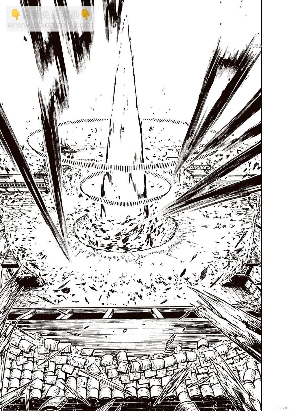 無神世界中的神明活動 - 第19話 - 5