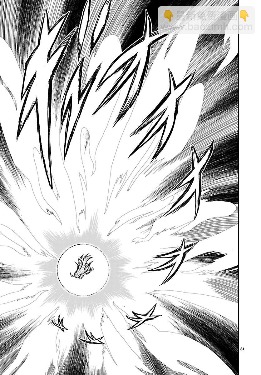 無神世界中的神明活動 - 第3話 - 3