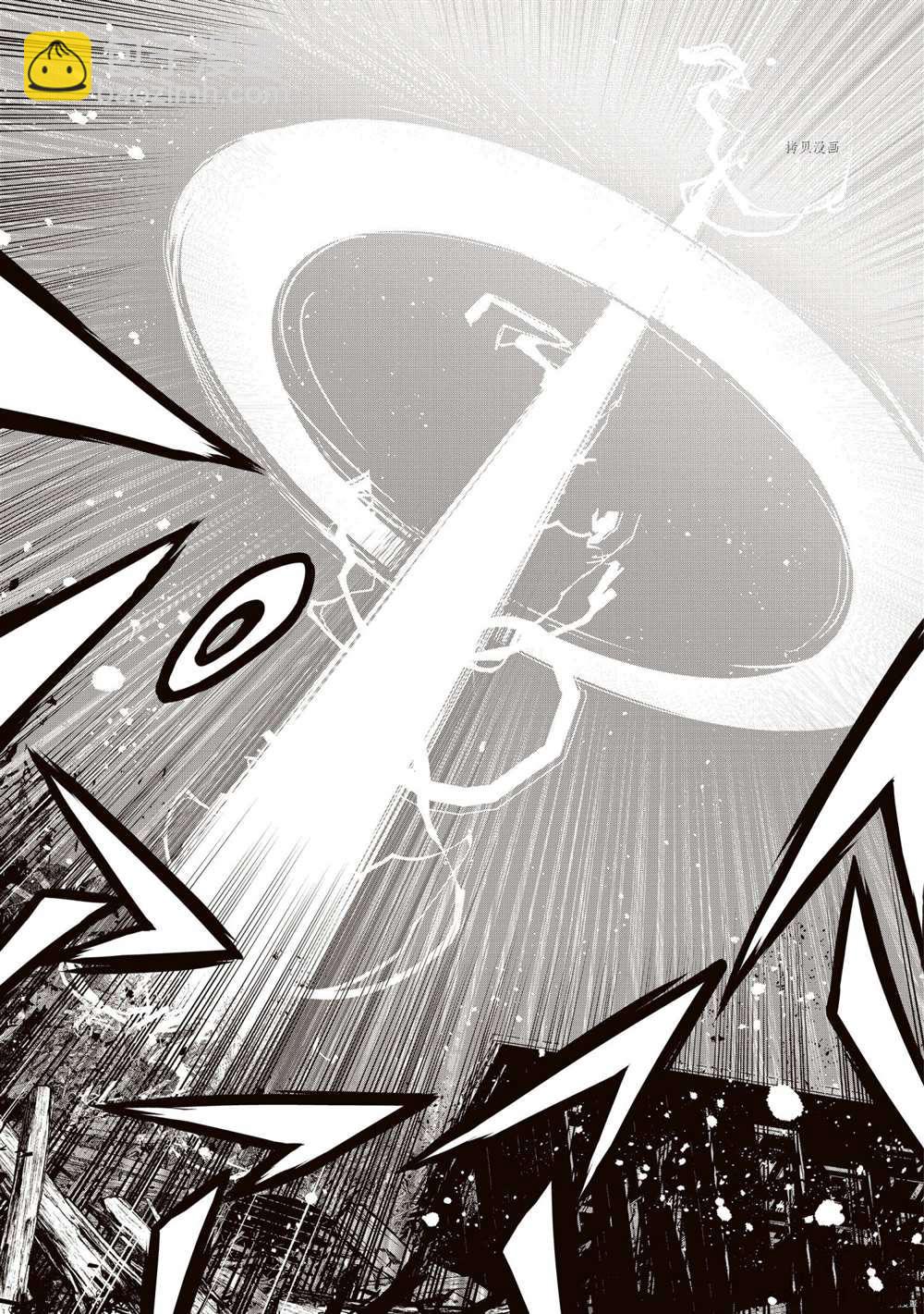 無神世界中的神明活動 - 第21話 - 3