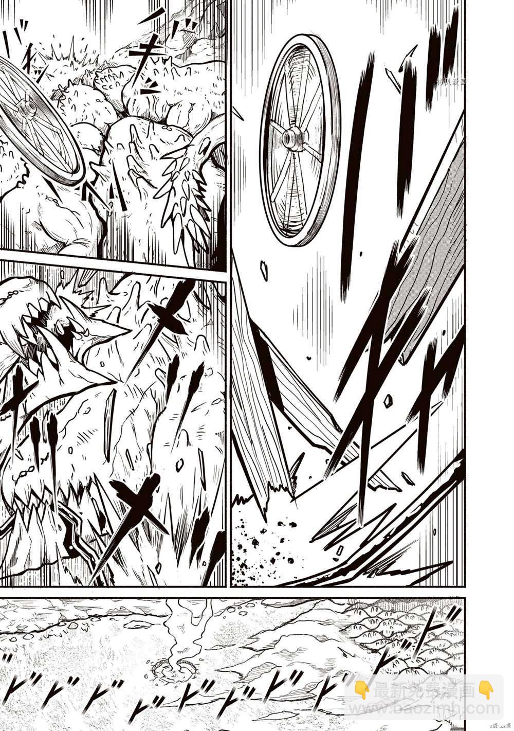 無神世界中的神明活動 - 第21話 - 5