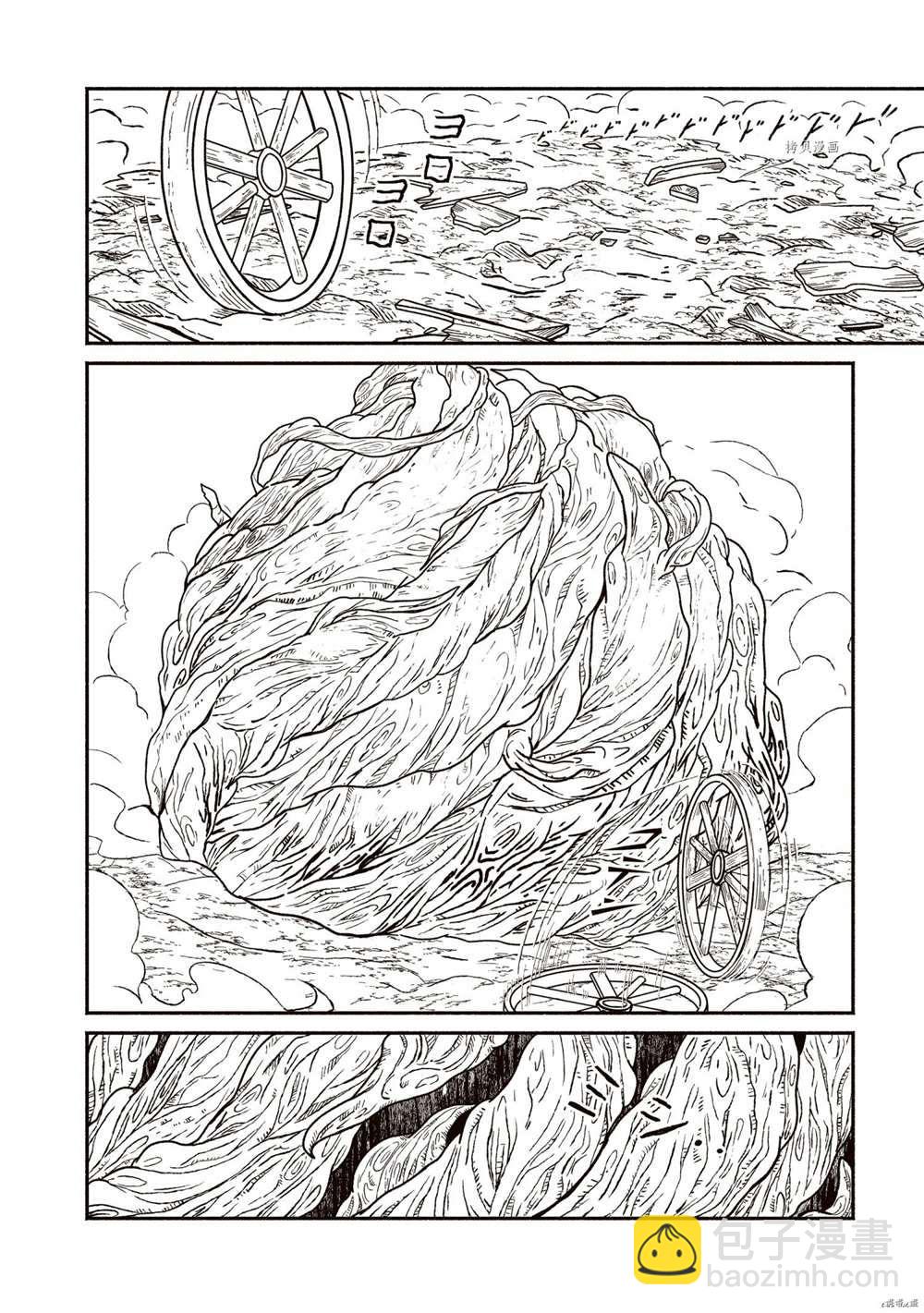 無神世界中的神明活動 - 第21話 - 6