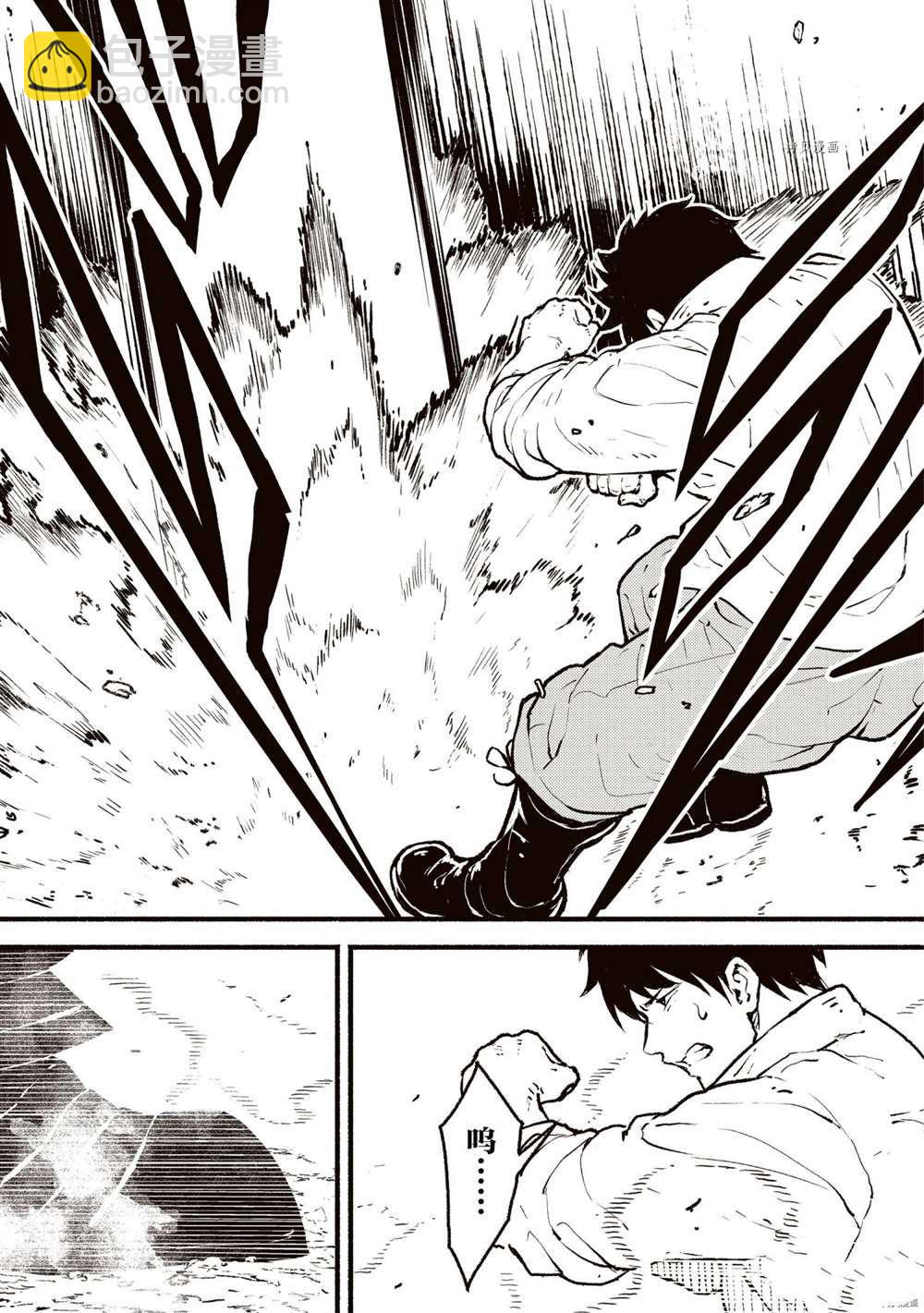 無神世界中的神明活動 - 第23話 - 1