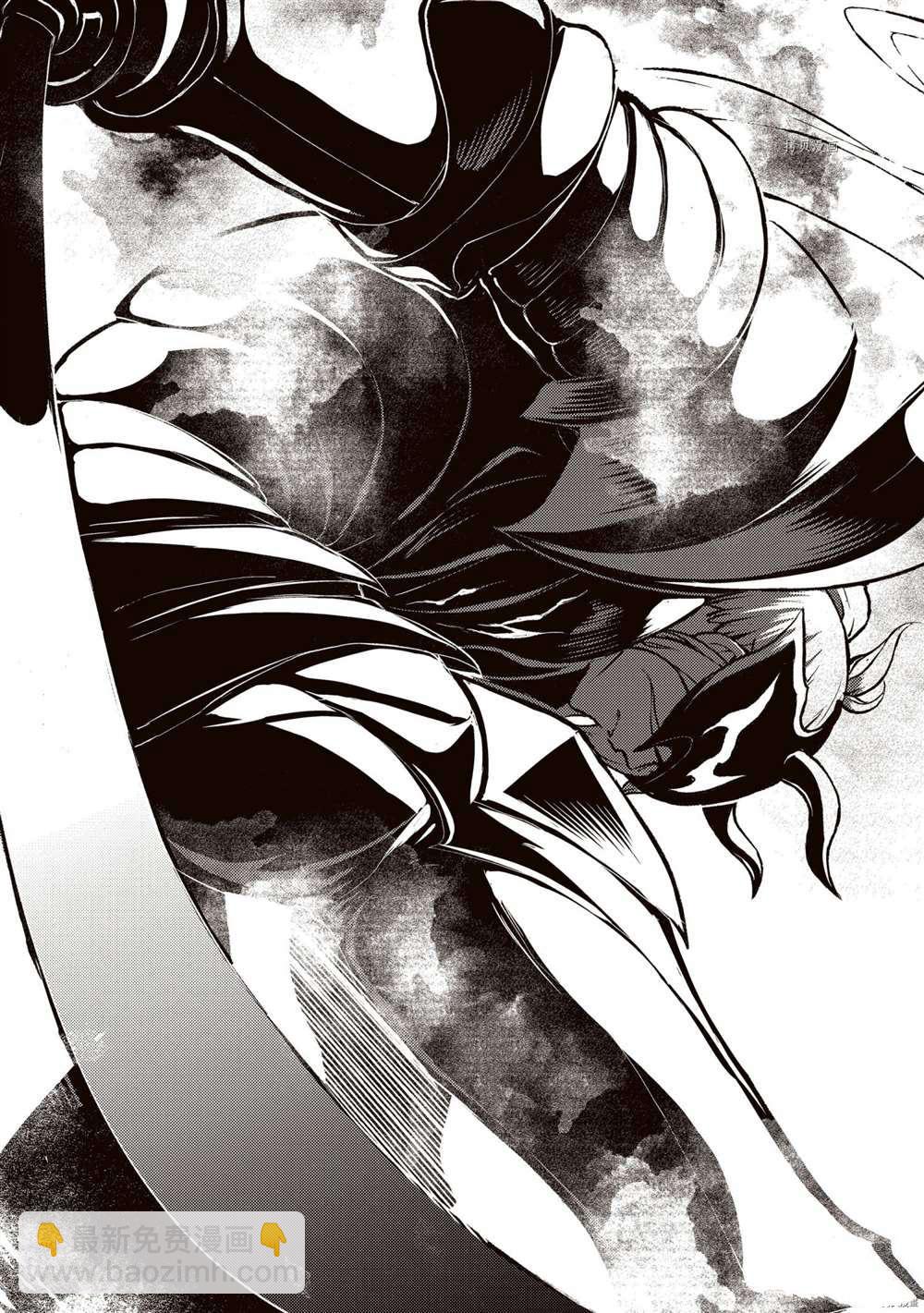 無神世界中的神明活動 - 第23話 - 2