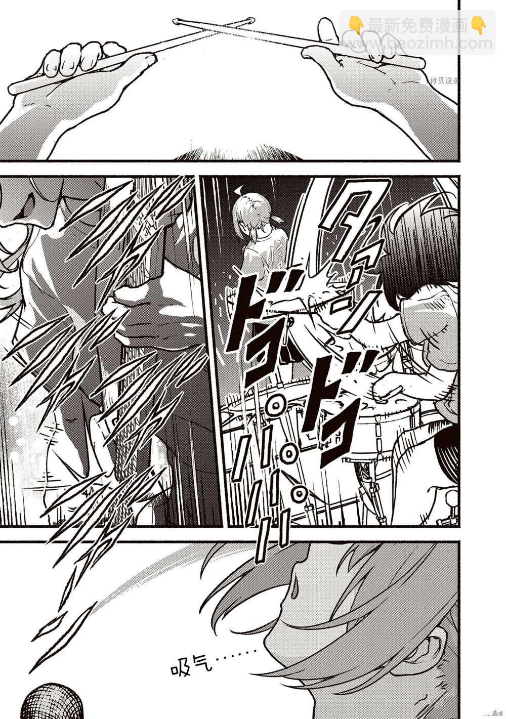 無神世界中的神明活動 - 第25.1話 - 1