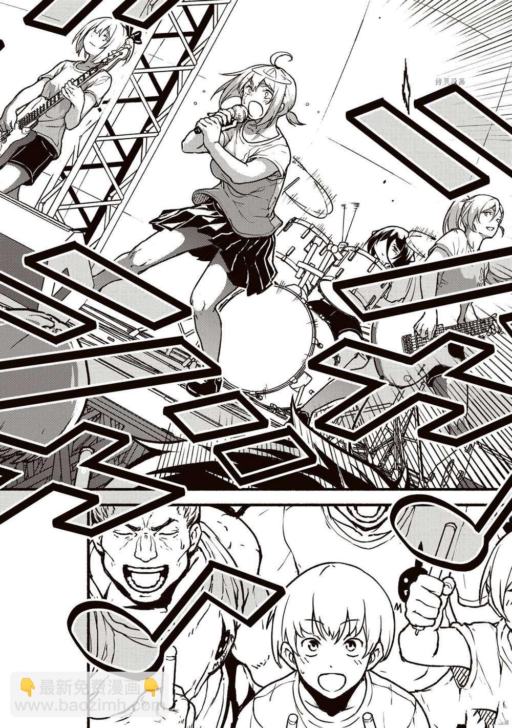 無神世界中的神明活動 - 第25.1話 - 4