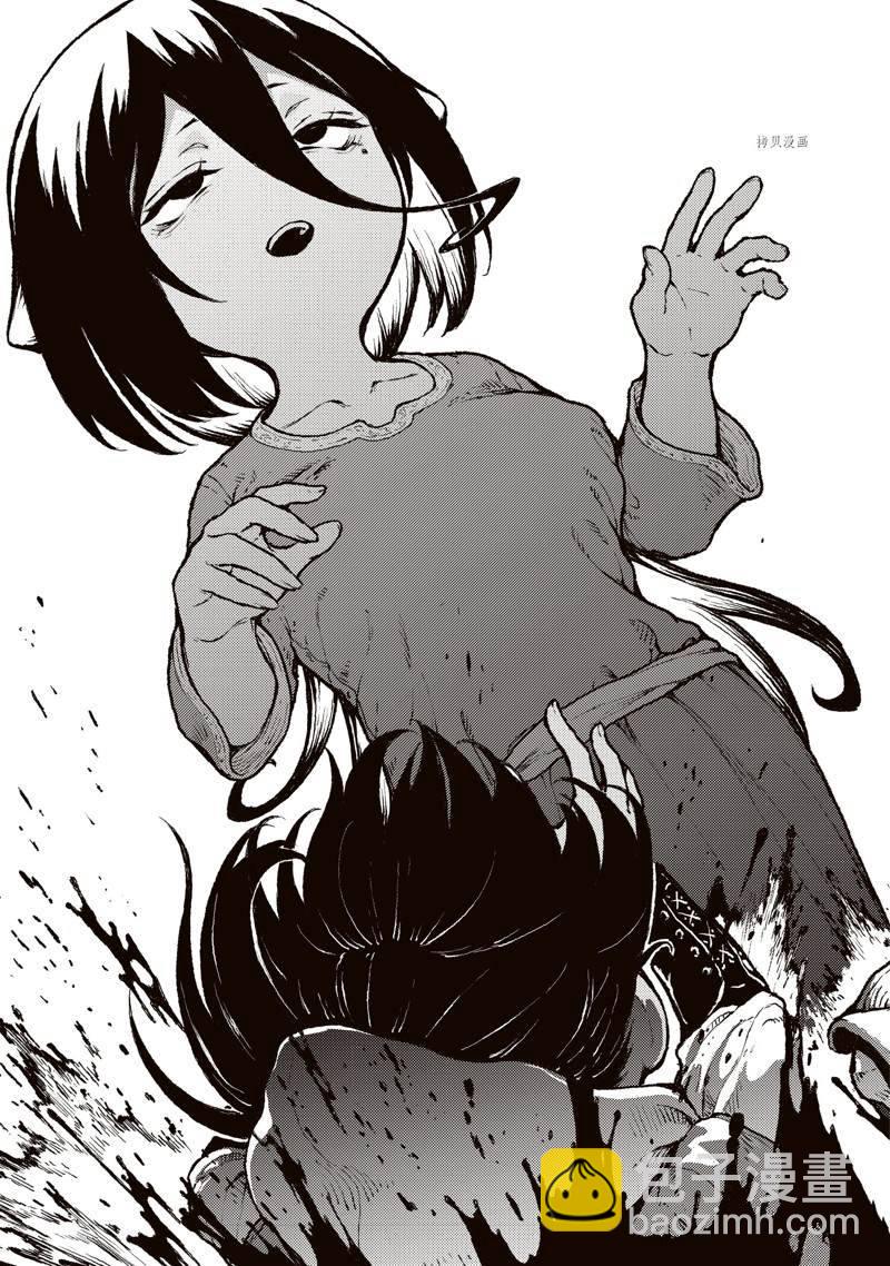 無神世界中的神明活動 - 第32話 - 1