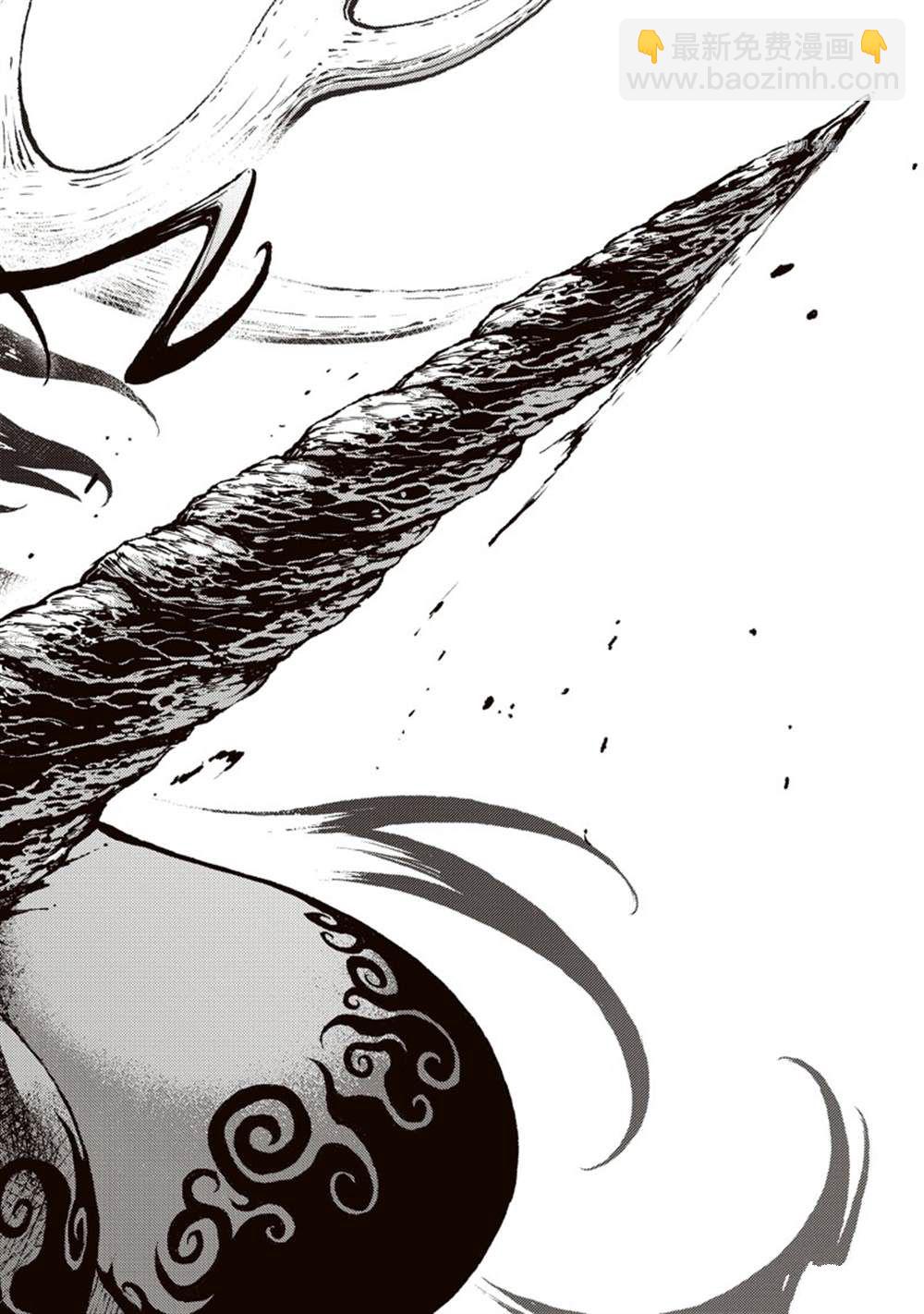 無神世界中的神明活動 - 第36話 - 4