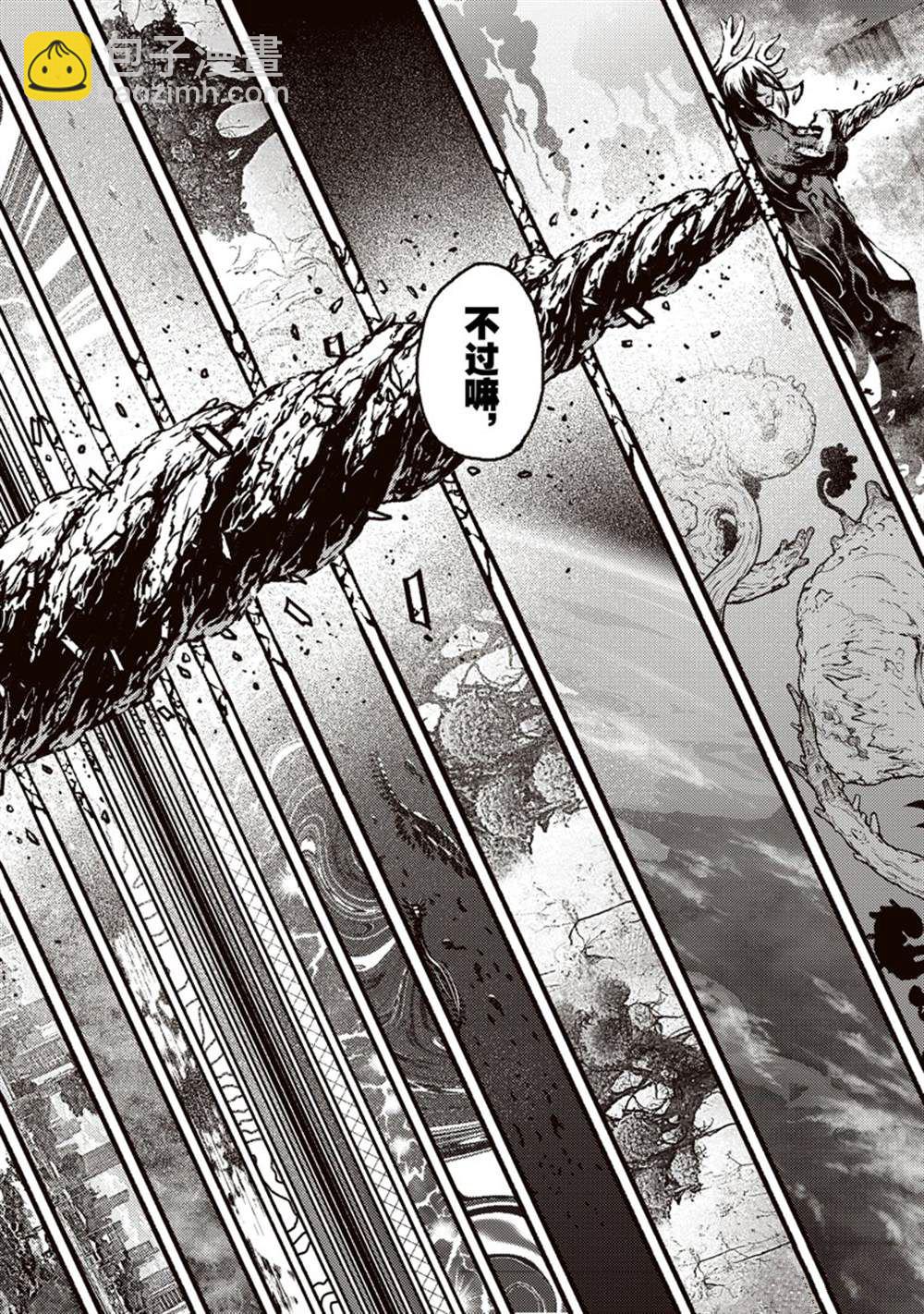 無神世界中的神明活動 - 第36話 - 2