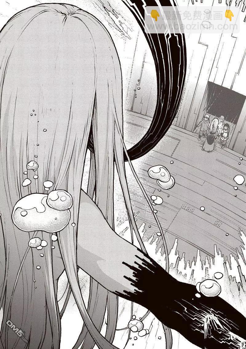 無神世界中的神明活動 - 第42話 - 4