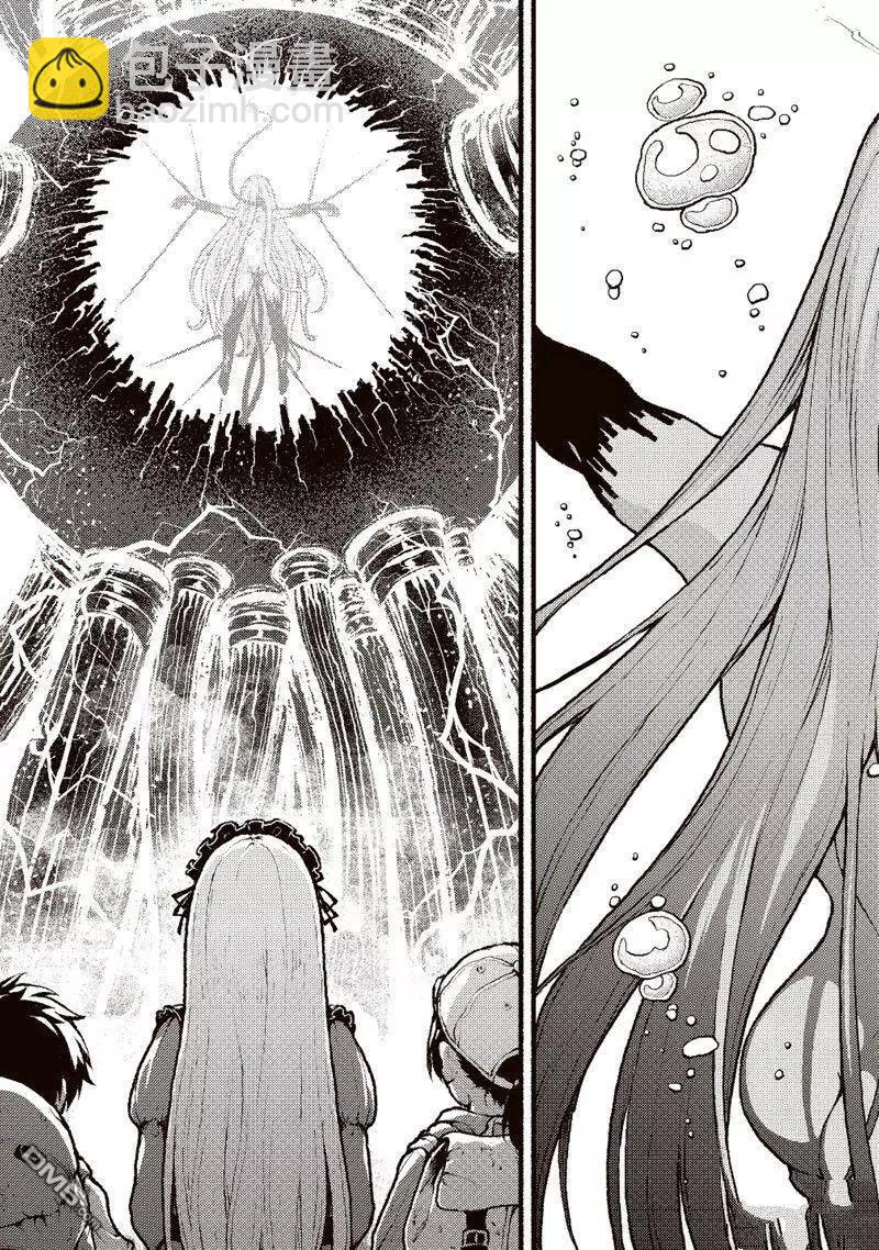 無神世界中的神明活動 - 第42話 - 5