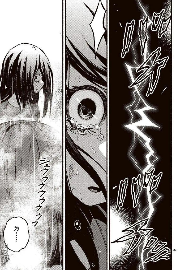 無神世界中的神明活動 - 第50話 - 5