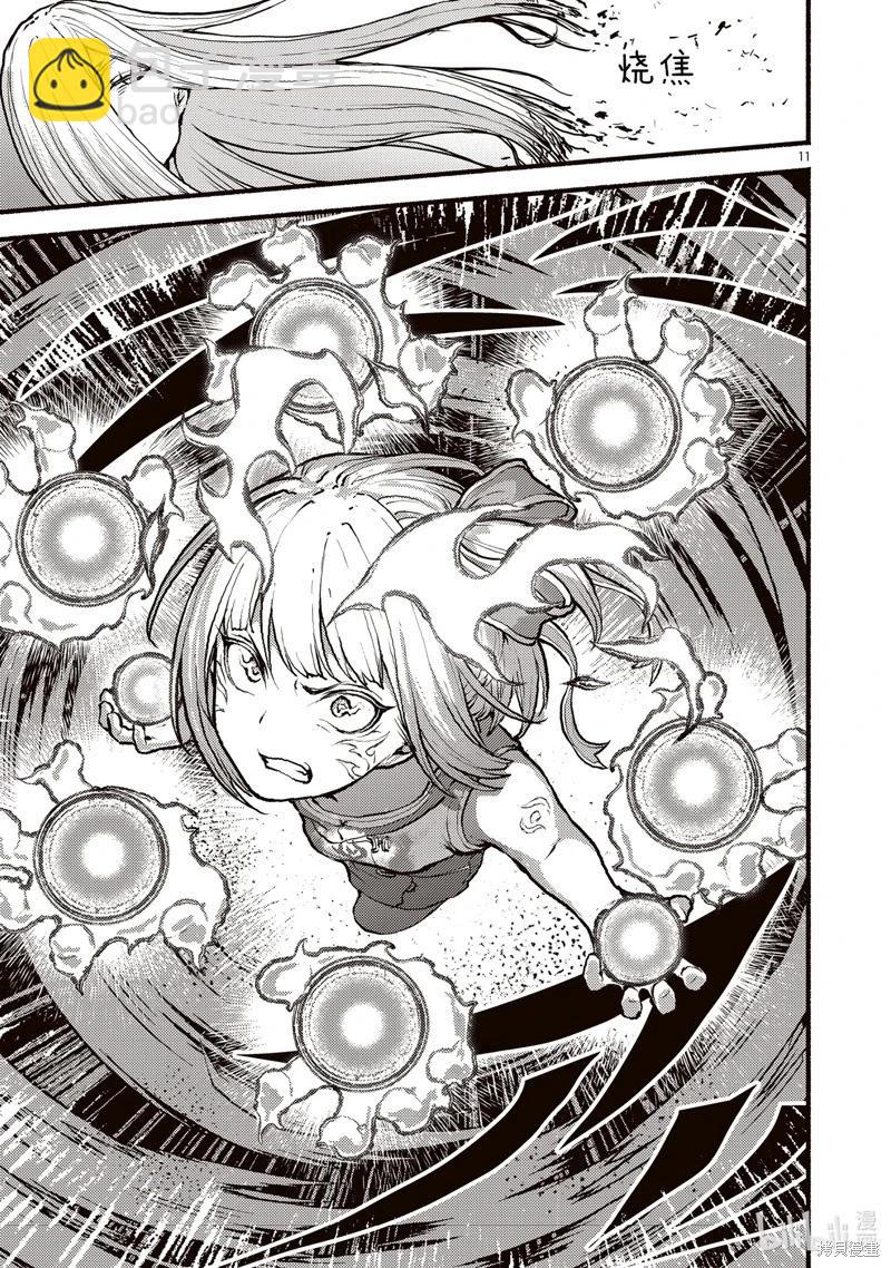 無神世界中的神明活動 - 第52話 - 5