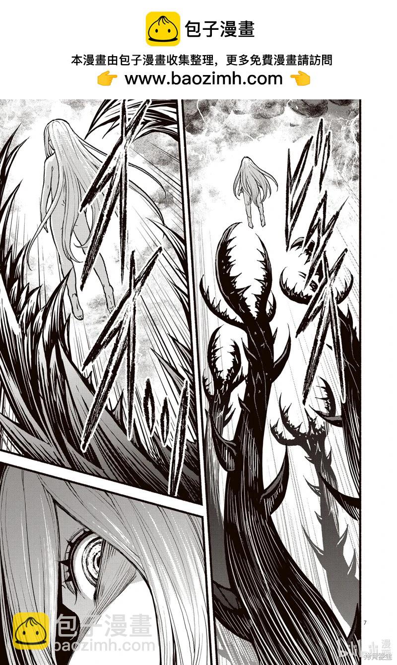 無神世界中的神明活動 - 第52話 - 1