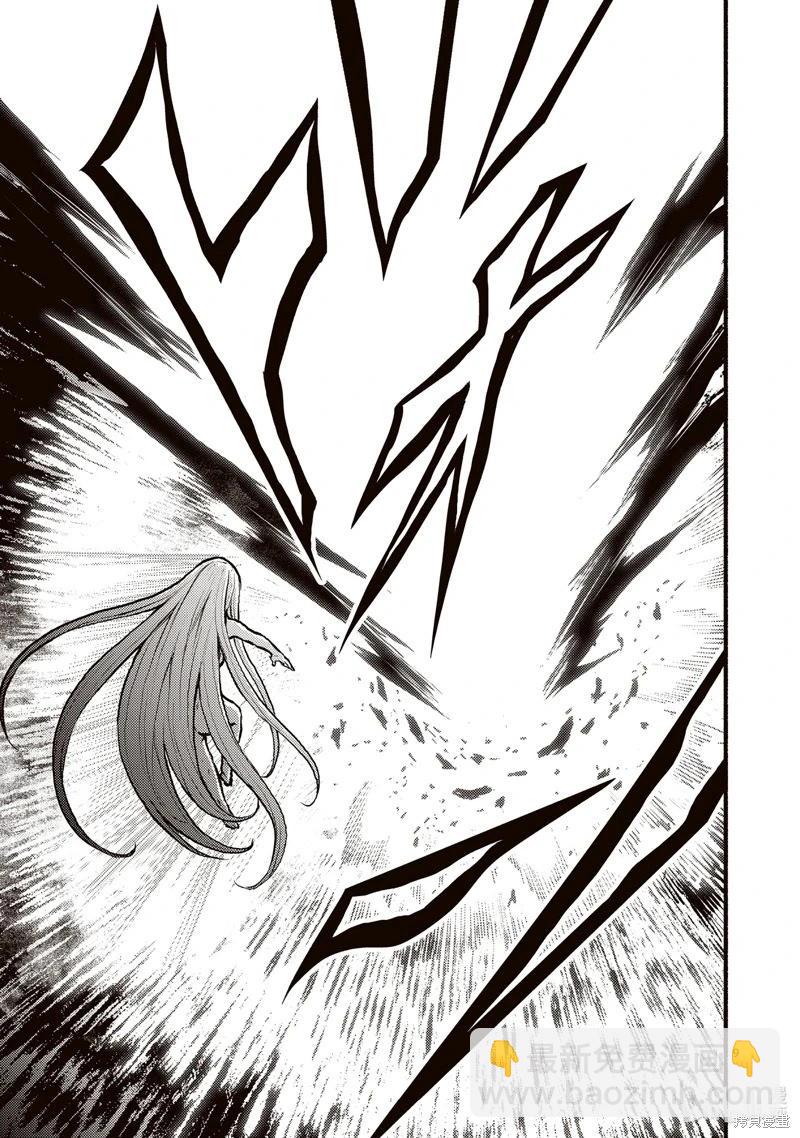 無神世界中的神明活動 - 第52話 - 3