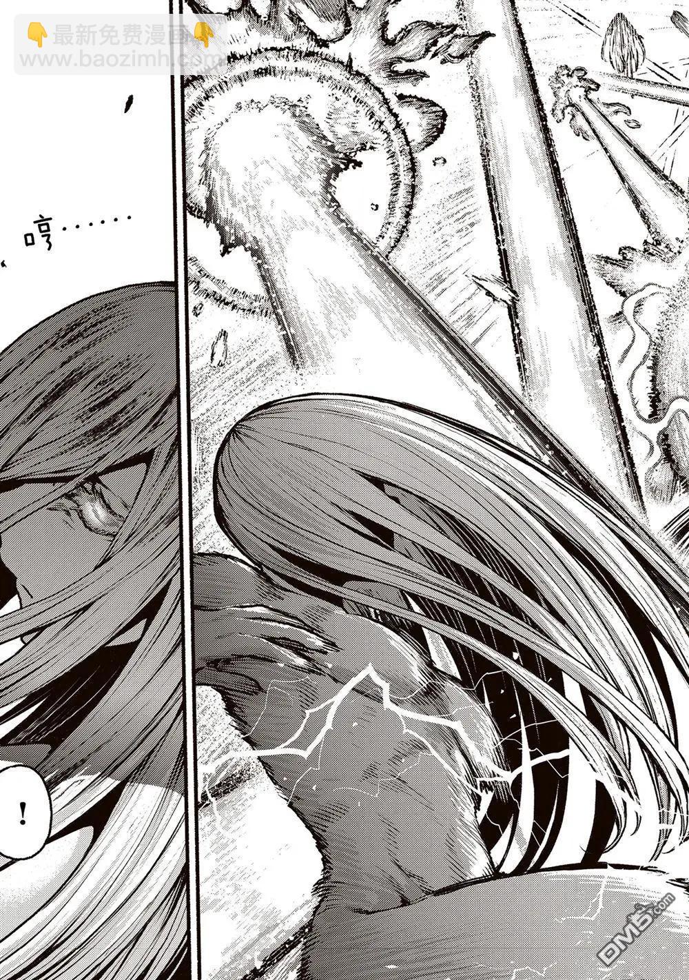 無神世界中的神明活動 - 第53.5話 - 1