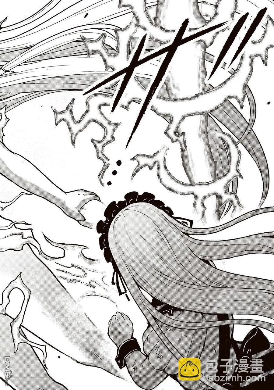 無神世界中的神明活動 - 第55話 - 4