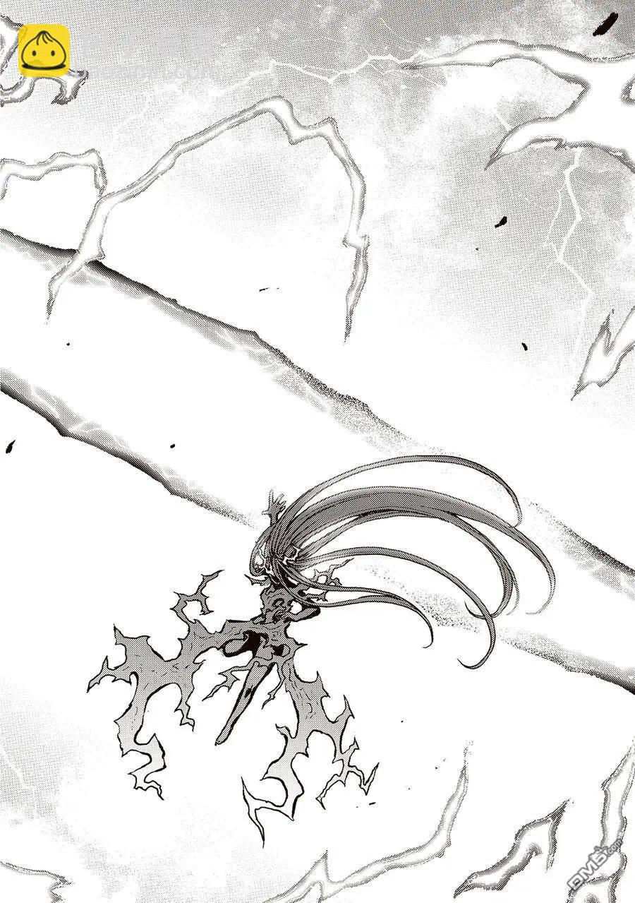 無神世界中的神明活動 - 第55話 - 4