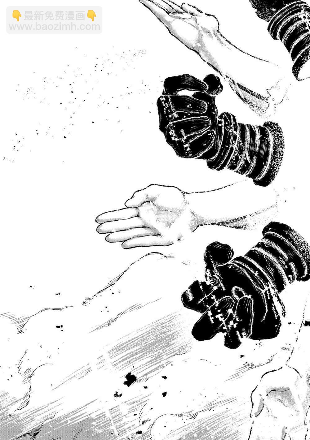 無神世界中的神明活動 - 第7話 - 3