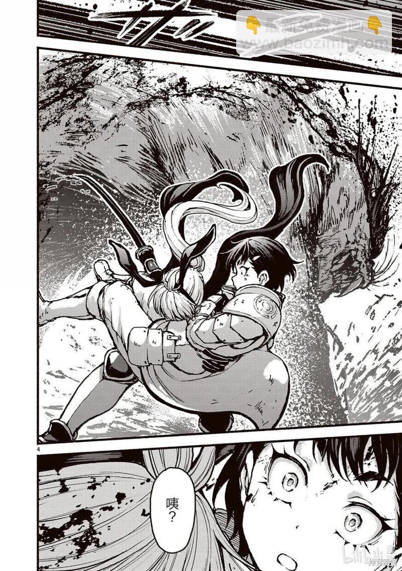 無神世界中的神明活動 - 第57話 - 4