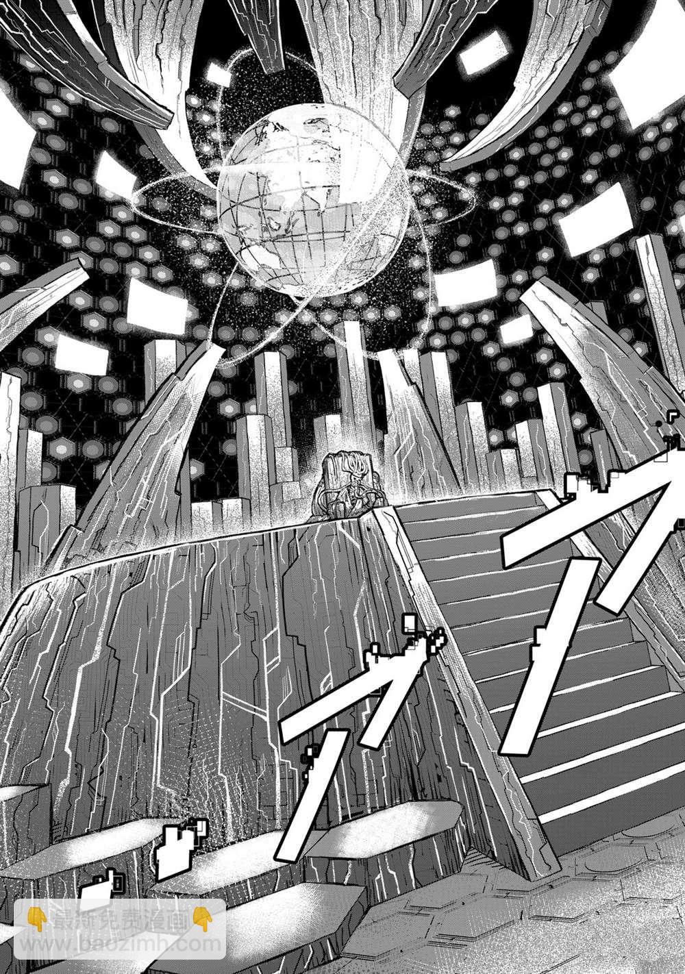 無神世界中的神明活動 - 第9話 - 1