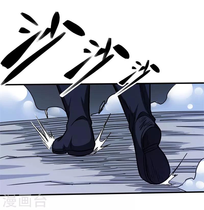 第104话 争夺妖狮-第105话