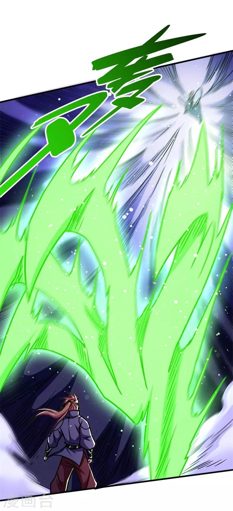 第104话 争夺妖狮-第105话