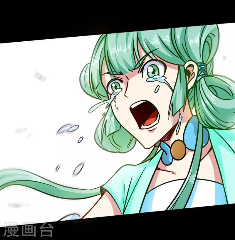 第104话 争夺妖狮-第105话