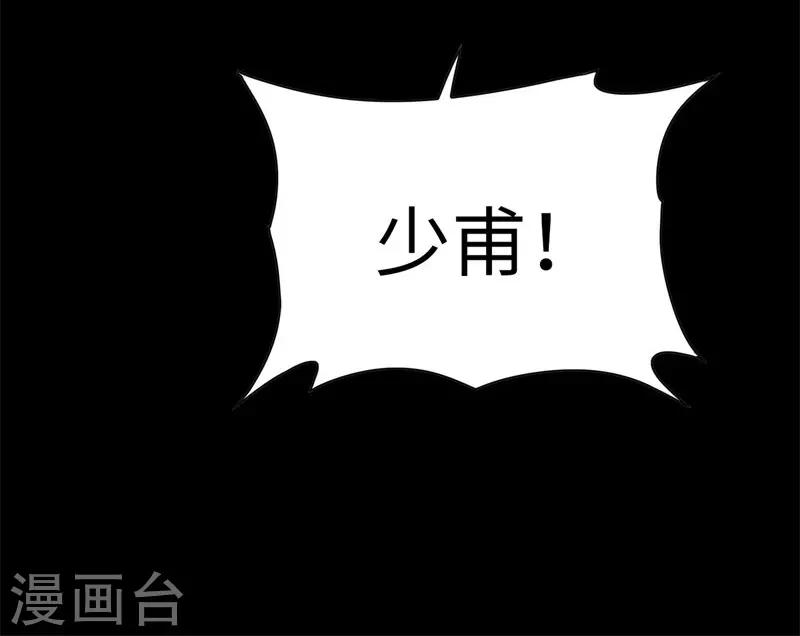 第104话 争夺妖狮-第105话