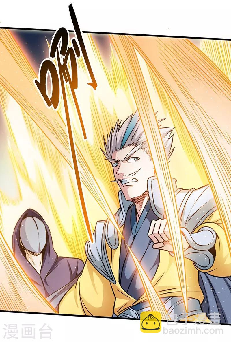 第108话 强行破阵-第109话