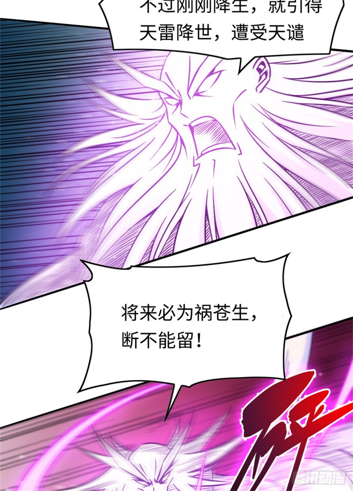 113-闯荡-第115话