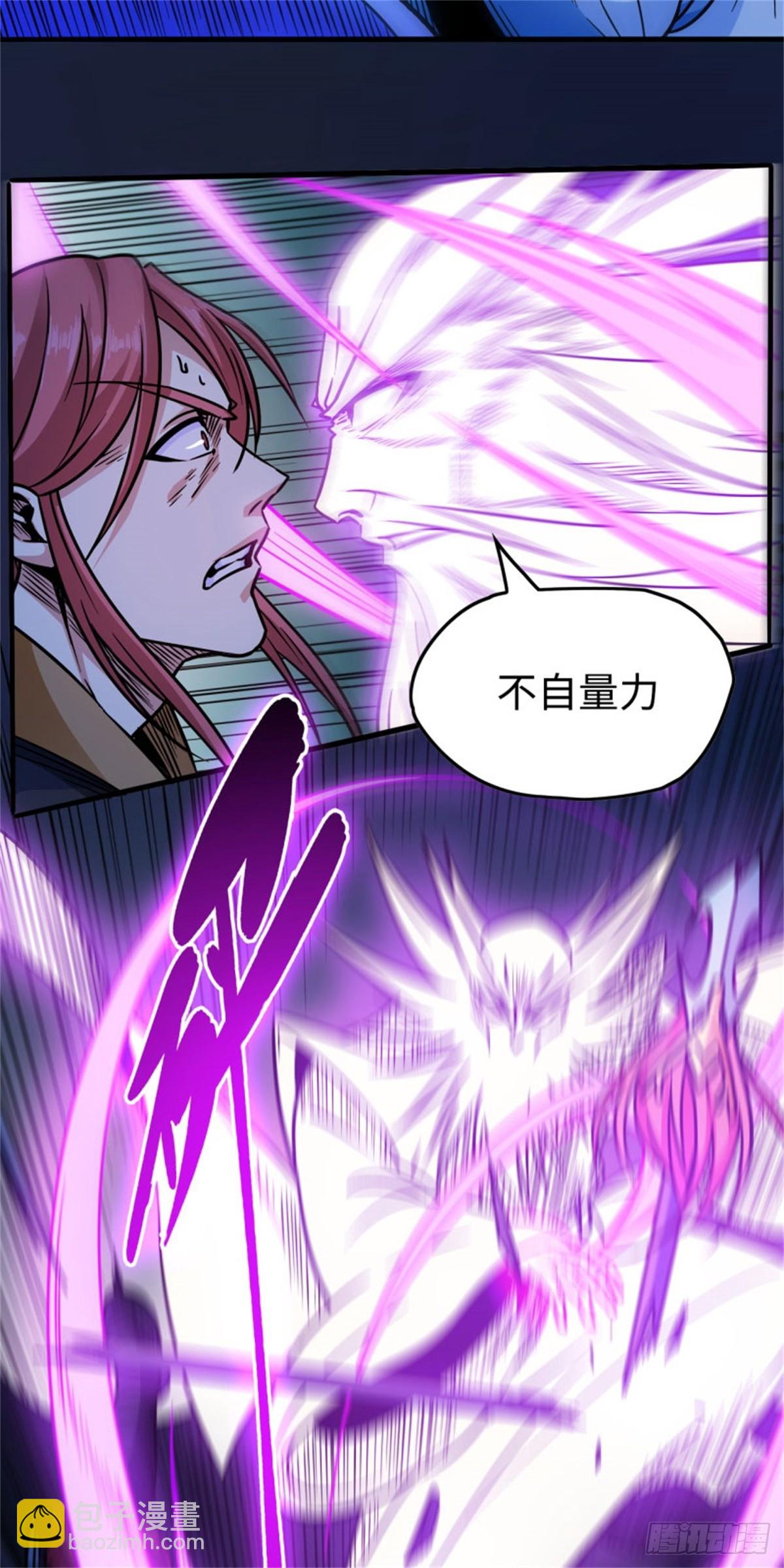 113-闯荡-第115话