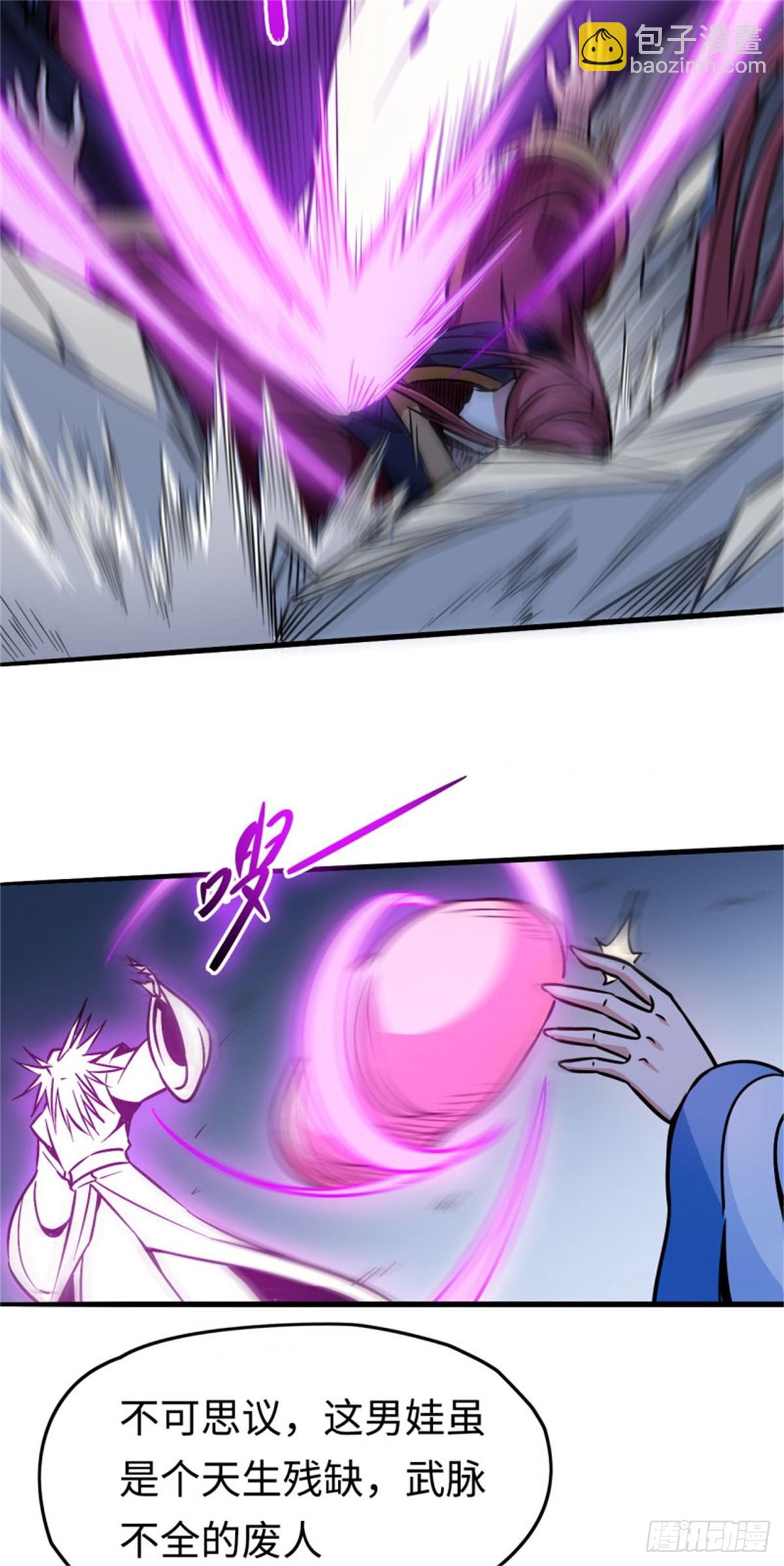 113-闯荡-第115话