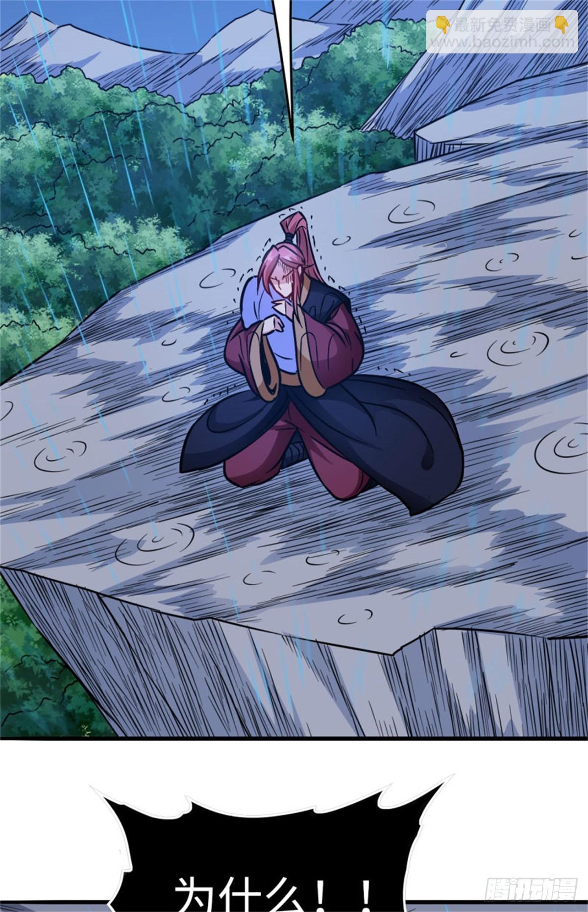 113-闯荡-第115话