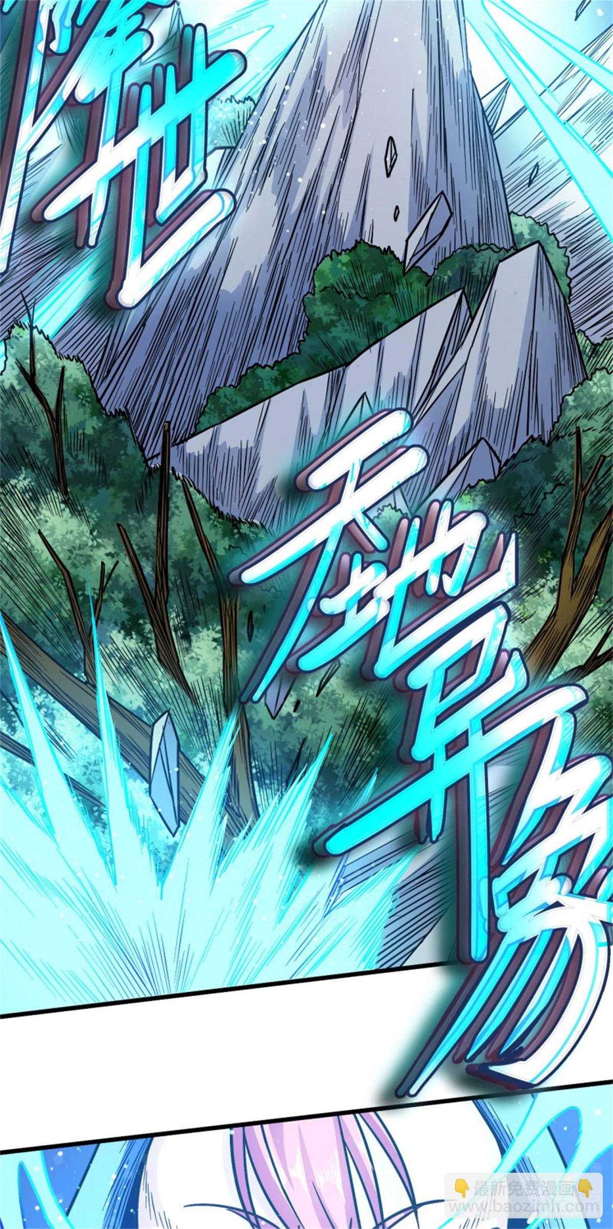 113-闯荡-第115话