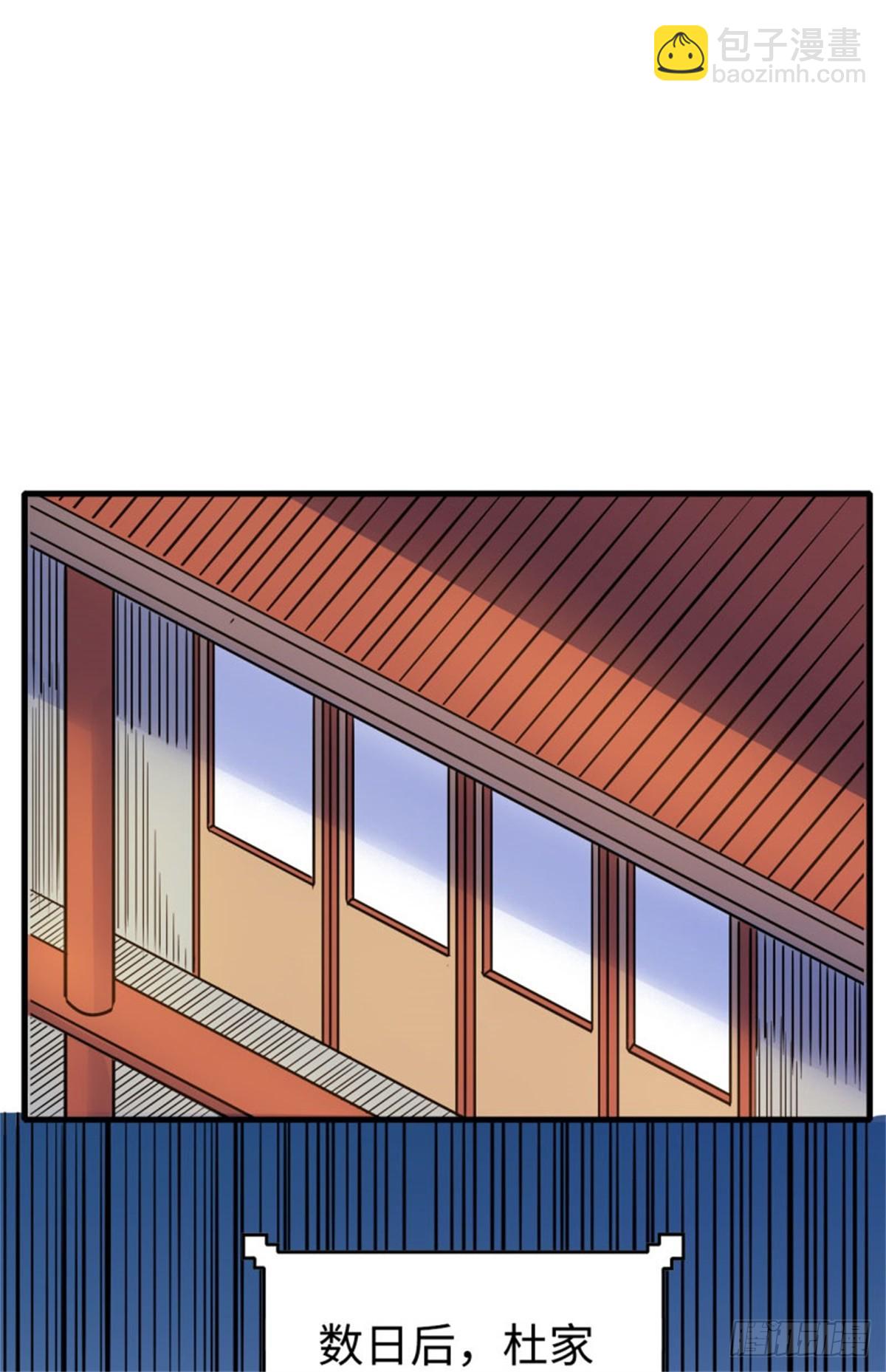 113-闯荡-第115话