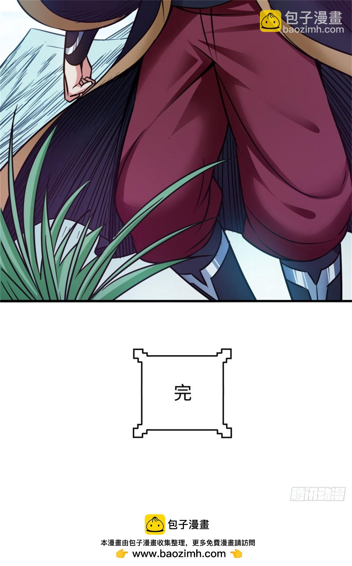 113-闯荡-第115话