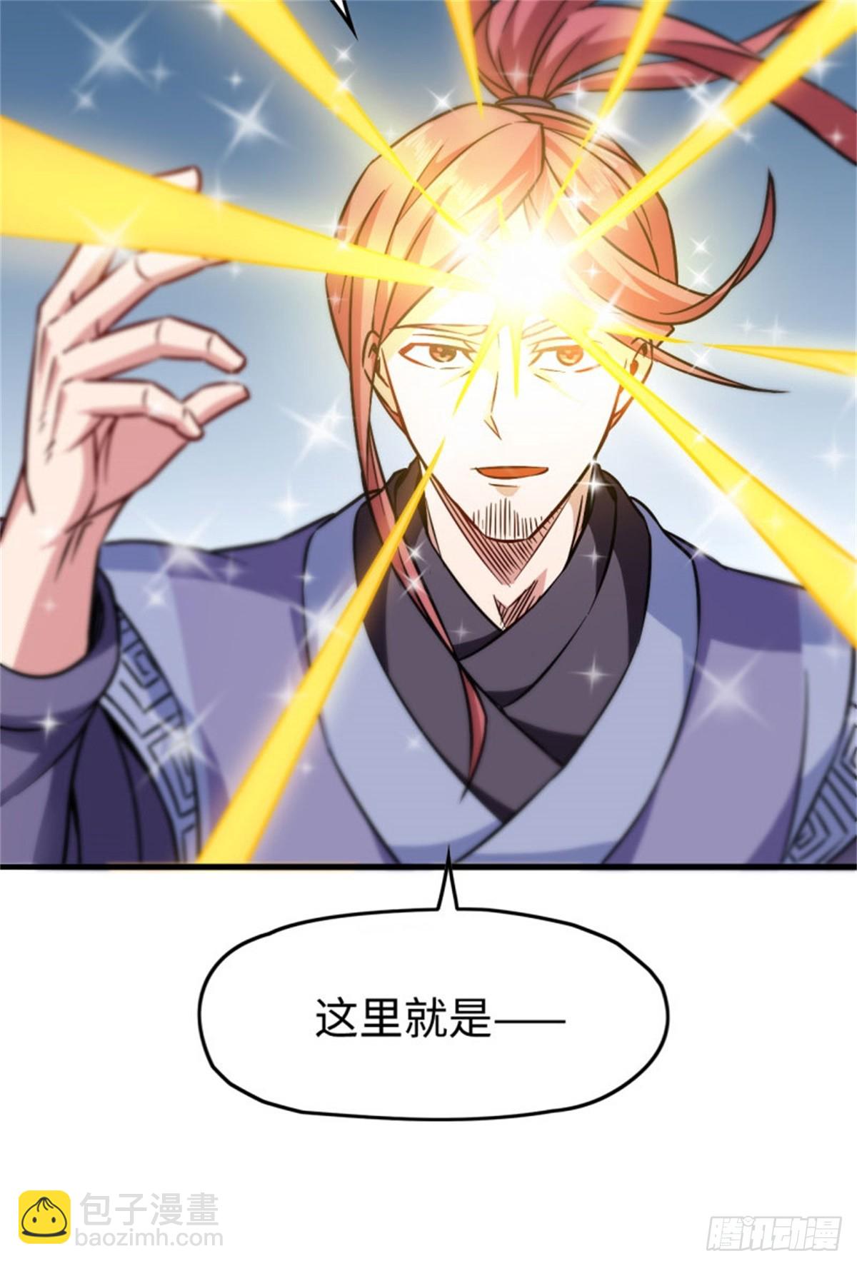 113-闯荡-第115话