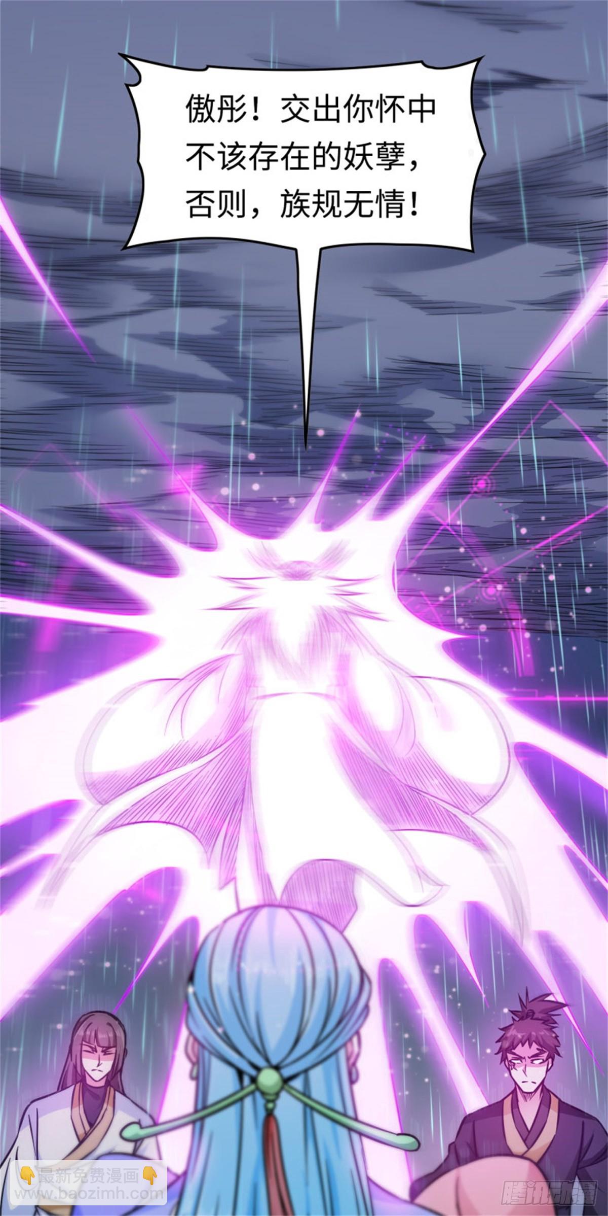 113-闯荡-第115话