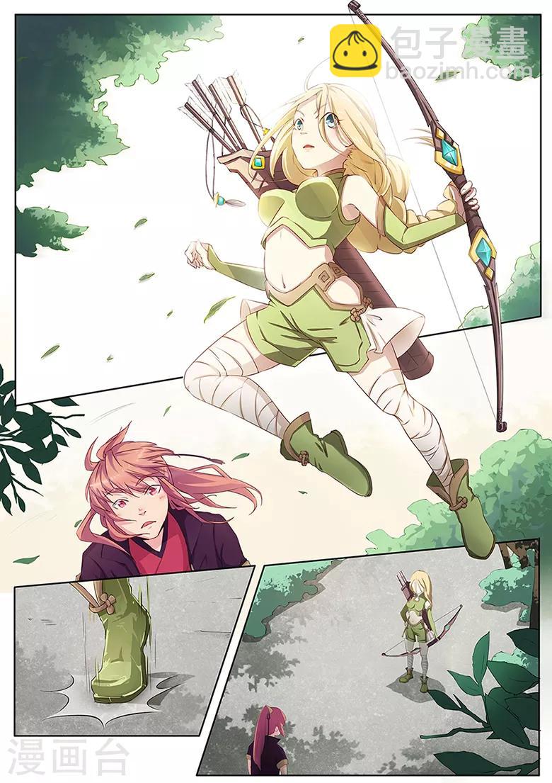 第5话 遭遇高玩抢怪-第5话