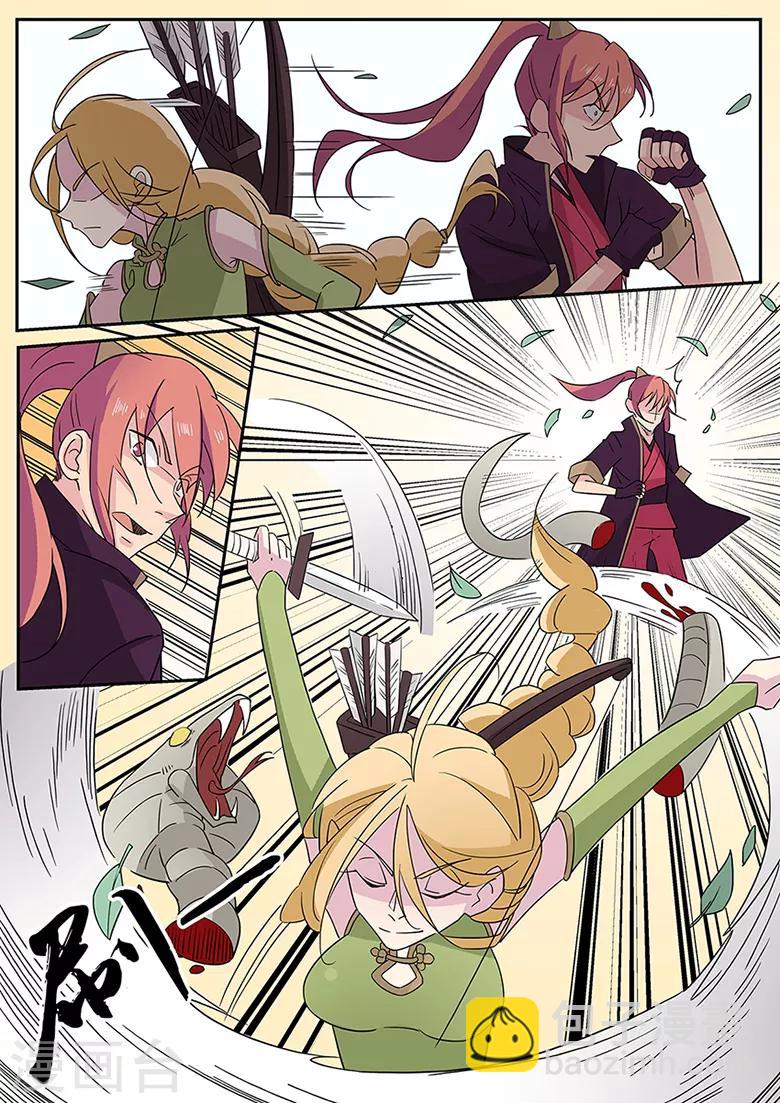 第5话 遭遇高玩抢怪-第5话