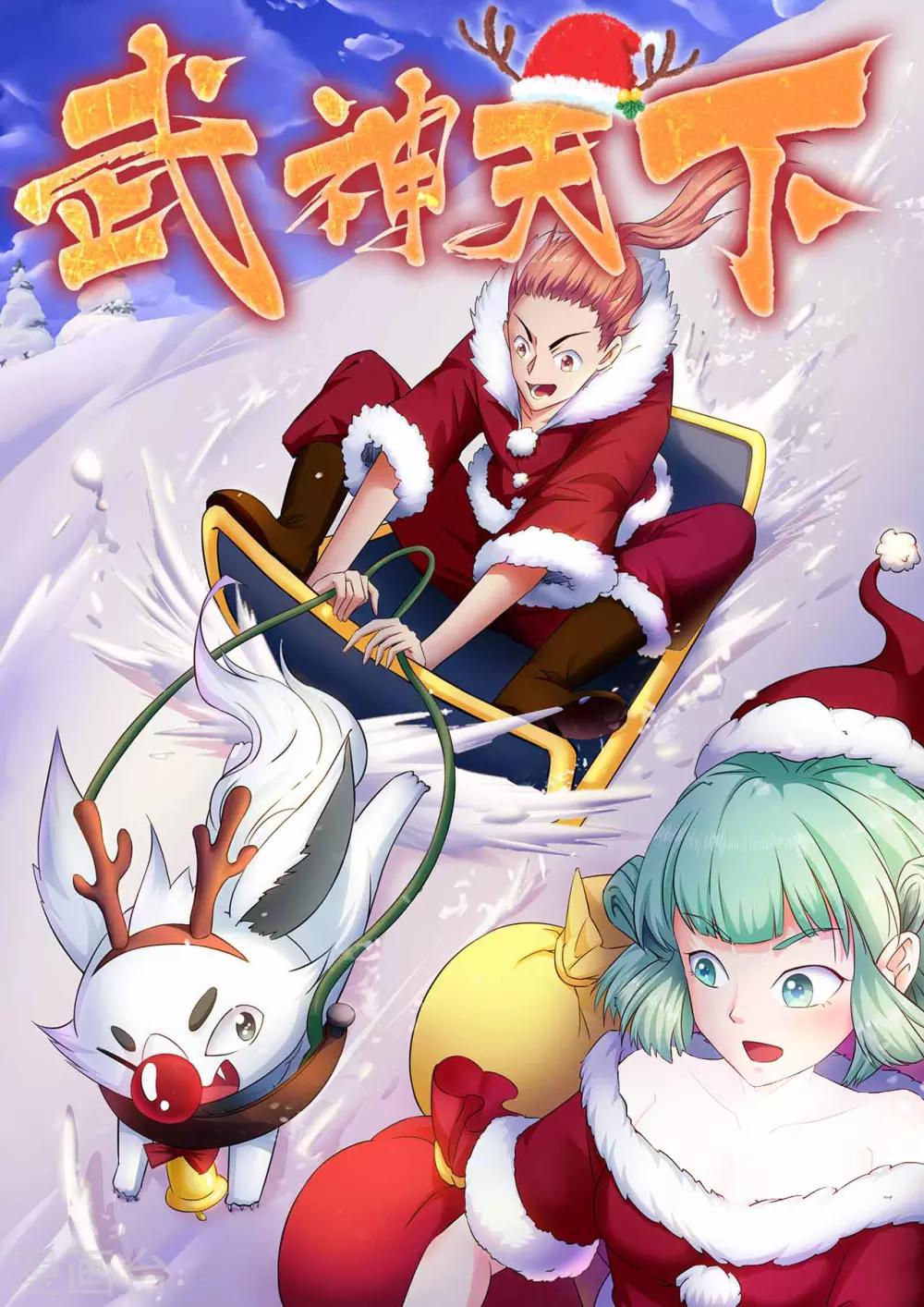 第47话 傲娇前辈甄清醇-第47话