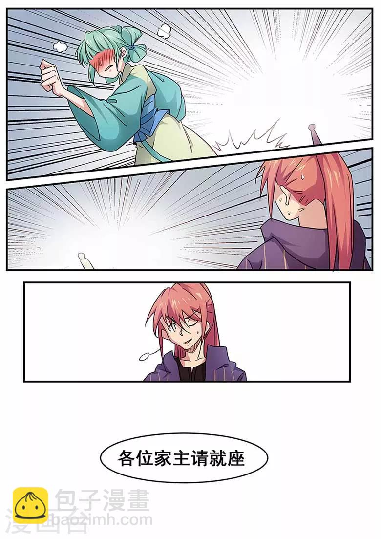 第69话 我不怕麻烦-第69话