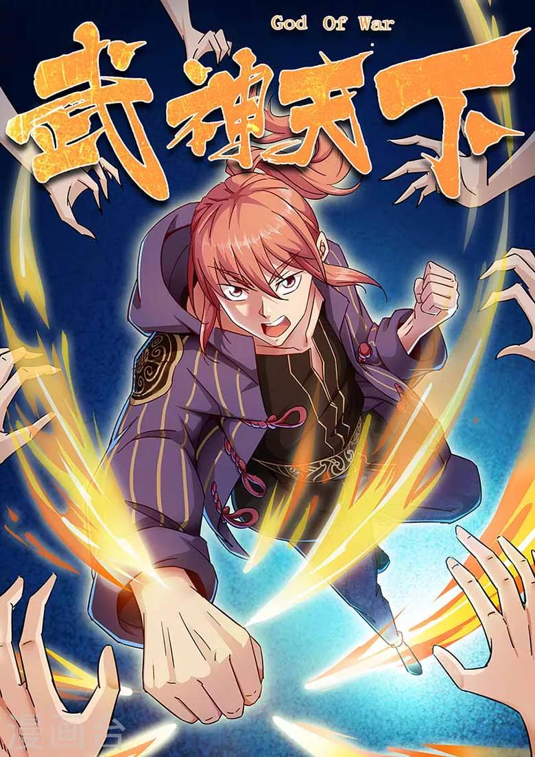 第75话 这就是极限了吗-第75话