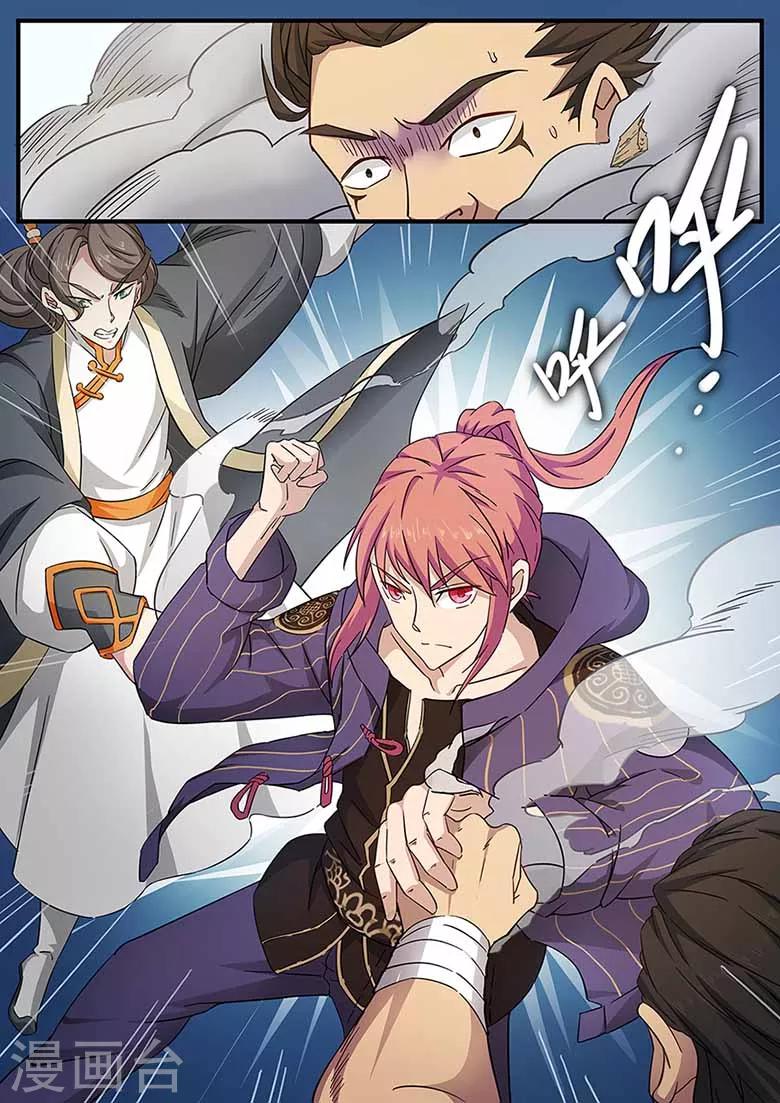 第75话 这就是极限了吗-第75话